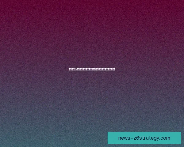 火炬之光2全任务攻略与技巧大全 带你畅游光辉大陆解锁隐藏秘密