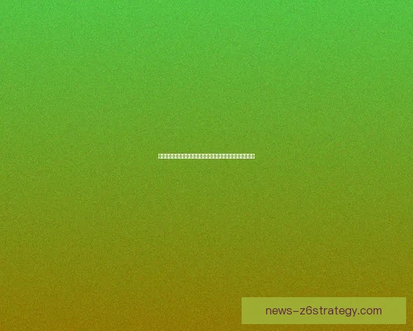 绀田村井底之谜揭秘：探寻古老村落背后的未解之谜与历史踪迹