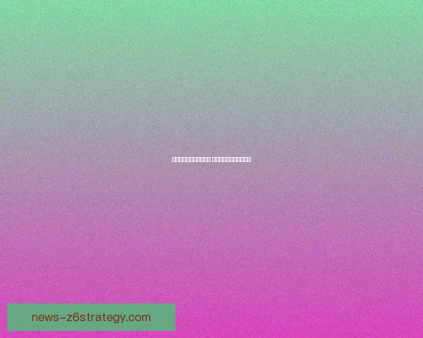 如何击败奥拉星帝王奇灵 提升战斗策略与技巧解析